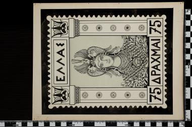 Δημοκρατίας