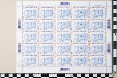 Επτά Σοφοί της Αρχαιότητας