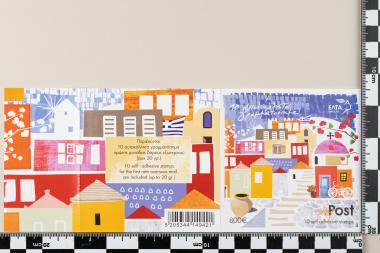 Προσωπικό γραμματόσημο 2019