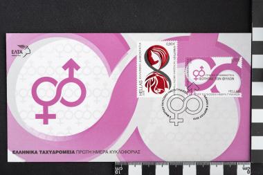 8 Μαρτίου, Παγκόσμια Ημέρα Γυναικών