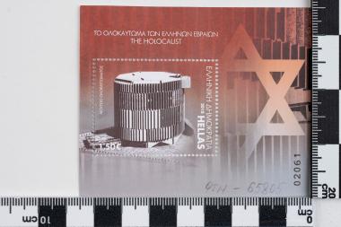 Ολοκαύτωμα Ελλήνων Εβραίων