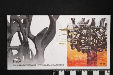 Ολοκαύτωμα Ελλήνων Εβραίων