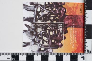 Ολοκαύτωμα Ελλήνων Εβραίων