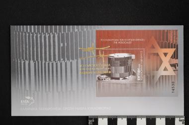 Ολοκαύτωμα Ελλήνων Εβραίων