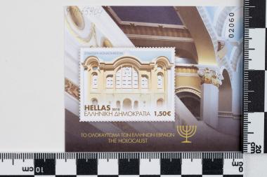 Ολοκαύτωμα Ελλήνων Εβραίων