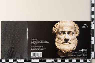 2400 χρόνια από την γέννηση του Αριστοτέλη