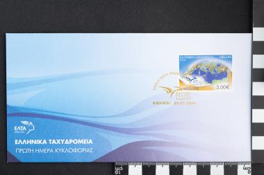 EUROMED 2014 - Η Μεσόγειος