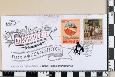 Διαφημίσεις που άφησαν εποχή