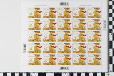 Ανανεώσιμες πηγές ενέργειας -πράσινη ανάπτυξη