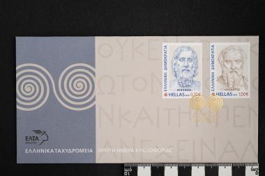 Αρχαία Ελληνική Γραμματεία