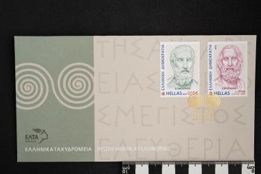 Αρχαία Ελληνική Γραμματεία