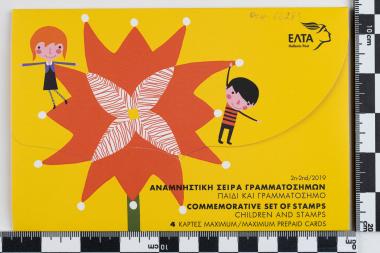 Παιδί και γραμματόσημο