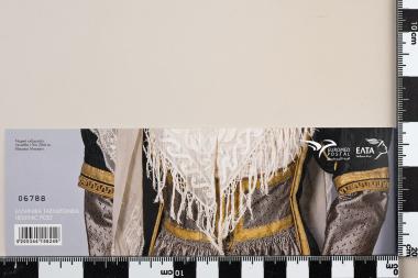 EUROMED 2019 - Κοστούμια της Μεσογείου