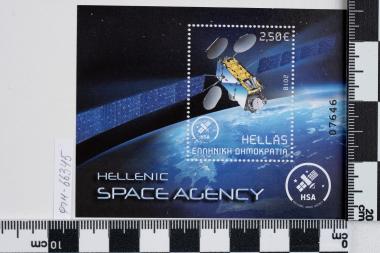 Ελληνικός Διαστημικός Οργανισμός