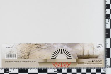 EUROPA 2020 Ιστορικές διαδρομές