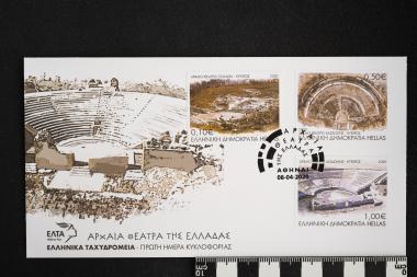 Αρχαία Θέατρα της Ελλάδας