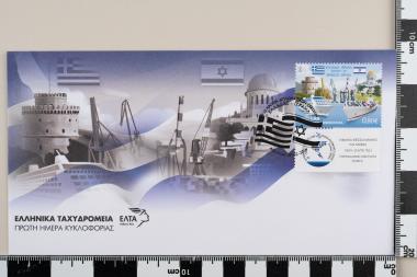 100 χρόνια από την ίδρυση της ΕΣΗΕΑ