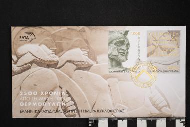 2500 Χρόνια από τη Μάχη των Θερμοπυλών