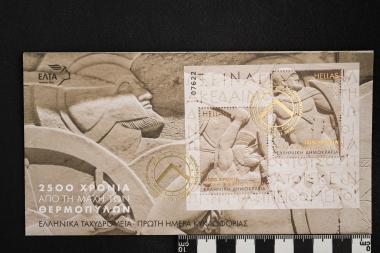 2500 Χρόνια από τη Μάχη των Θερμοπυλών