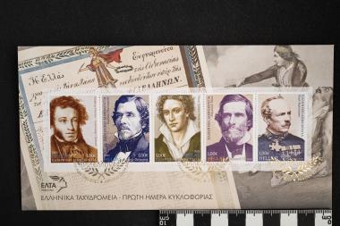 Φιλέλληνες Ελλάδα 1821-2021