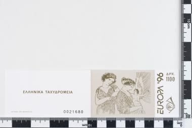 Ευρωπαϊκή Ένωση Europa CEPT 1996