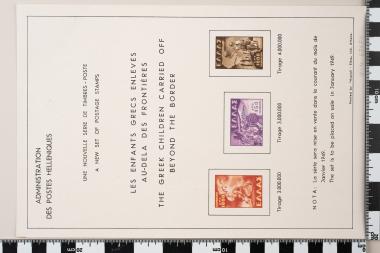 Παιδομάζωμα