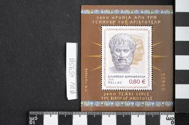 2400 χρόνια από την γέννηση του Αριστοτέλη
