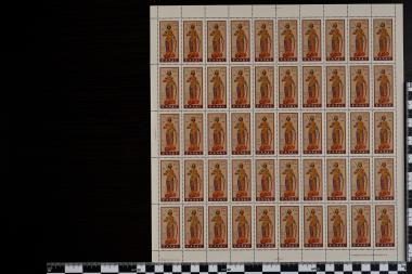 Νικφόρος Φωκάς