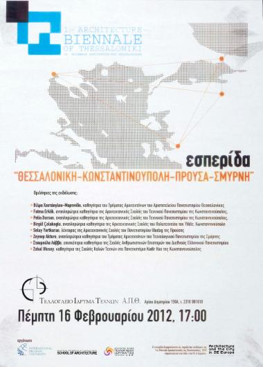 “Thessaloniki-Istanbul-Proussa-Izmir”