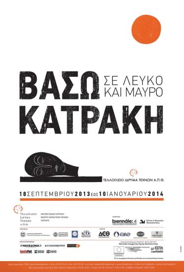 “Vasso Katraki. In black and white”