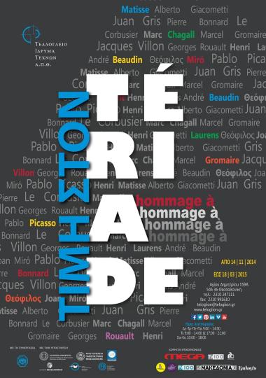 “Homage to Tériade”