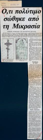 “Everything of value that was saved from Asia Minor”