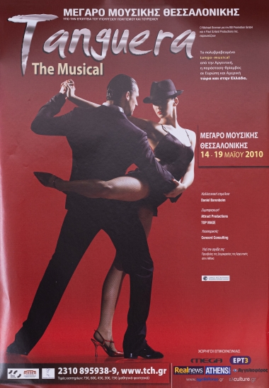 Αφίσα για το musical  TANGUERA  στο Μέγαρο Μουσικής Θεσσαλονίκης