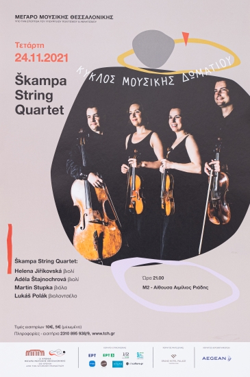 Αφίσα για την παράσταση των Škampa String Quartet