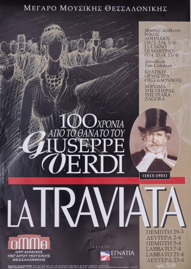 A hundred-year anniversary performance since Giusepe's Verdi death, at Thessaloniki Concert Hall