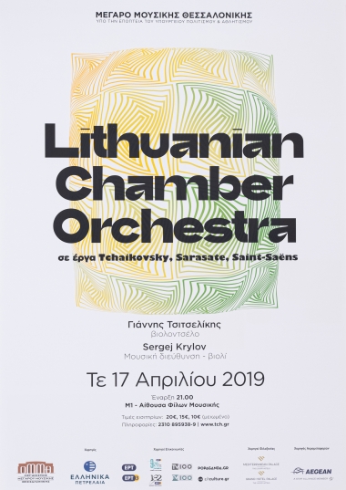 Αφίσα για τη Μουσική Παράσταση ''Lithuanian Chamber Orchestra'' σε έργα Tchaikovsky, Sarasate, Saint-Saens