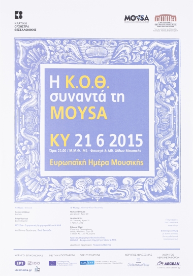 Poster for the musical performance 