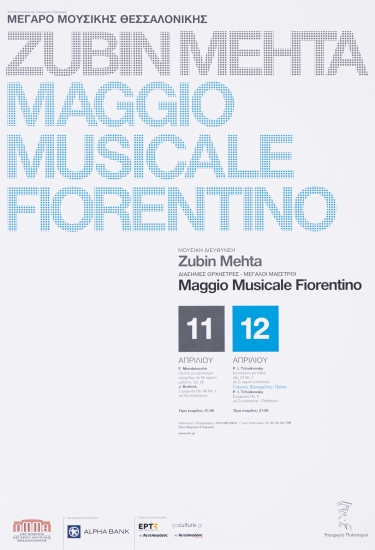 Αφίσα Για Την Ορχήστρα Maggio Musicale Fiorentino - Zubin Mehta