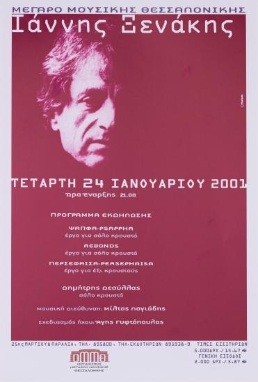Poster from the tribute to Iannis Xenakis at  Thessaloniki Concert Hall