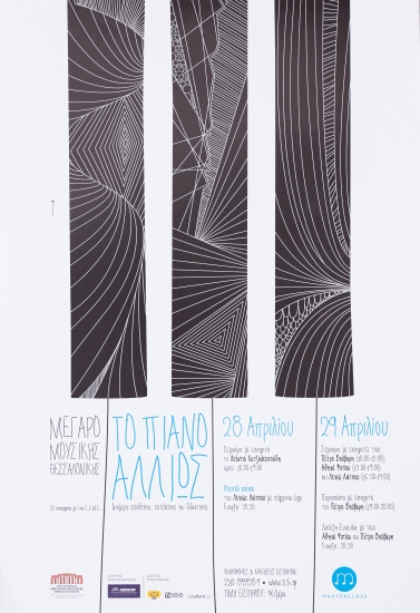 Poster for the Performance 