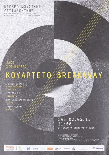 Poster for the musical show 
