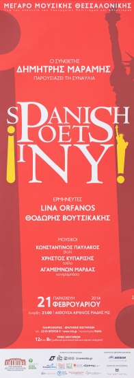 Poster from the presentation of the concert 
