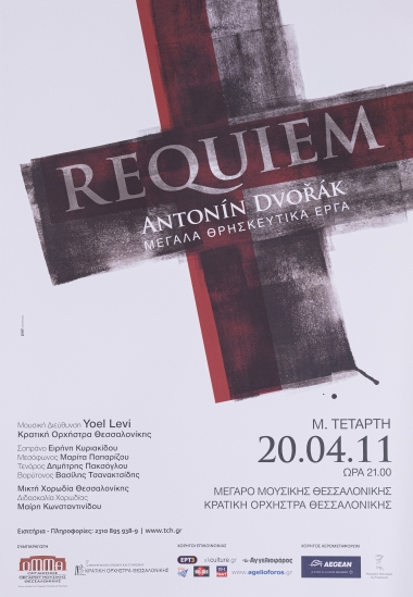 Aφίσα από την παράσταση REQUIEM-Antonin Dvorak,  στο Μέγαρο Μουσικής Θεσσαλονίκης