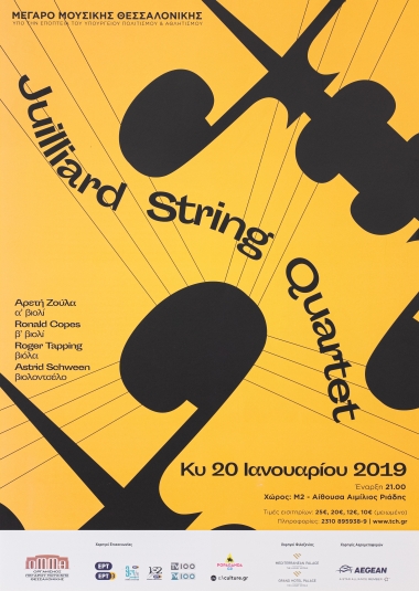 Poster of the musical performance 