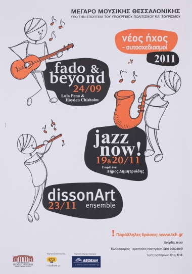 Poster from the event 