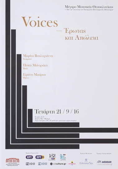 Poster for the Music Event 