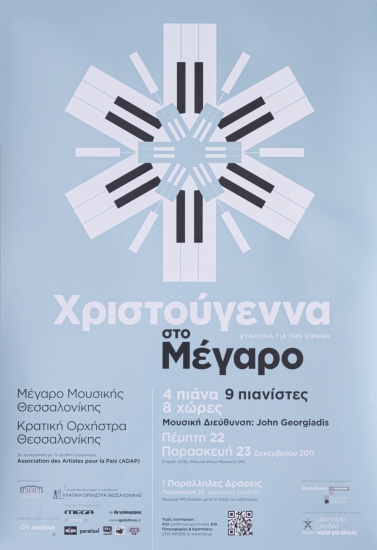 Poster from the performance 