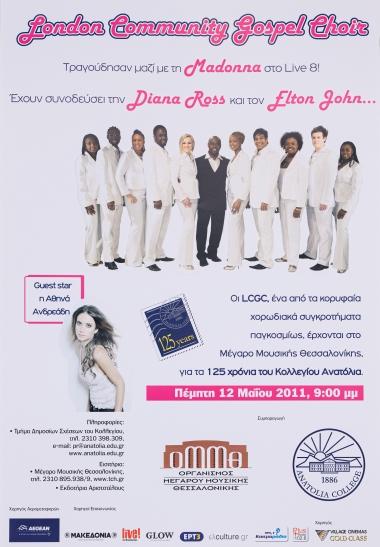 Aφίσα από την εμφάνιση της London Community Gospel Choir στο Μέγαρο Μουσικής Θεσσαλονίκης