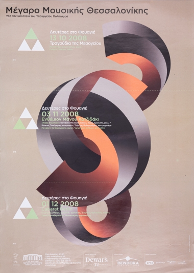 Poster for the weekly cultural event 