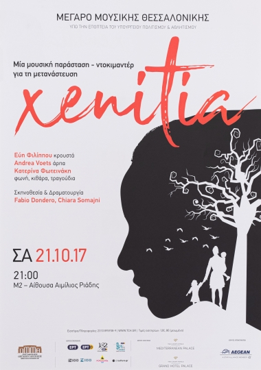 Poster for the Musical Performance 